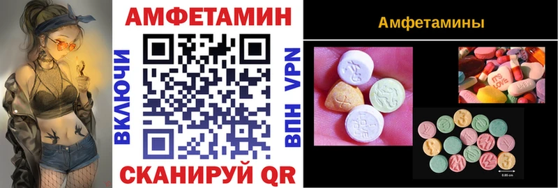 АМФ 98%  Стародуб 