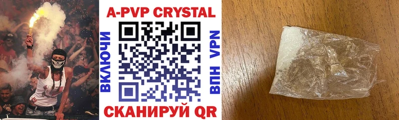 Alpha PVP крисы CK  Стародуб 