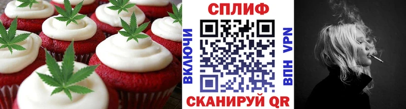 купить наркотики цена  Стародуб  Canna-Cookies конопля 