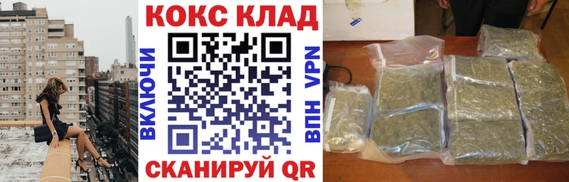 КОКАИН VHQ shop как зайти Стародуб