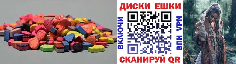Ecstasy 99% где купить наркоту Стародуб