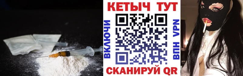мориарти какой сайт  Стародуб  КЕТАМИН VHQ  купить наркоту 