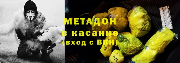гидра Домодедово