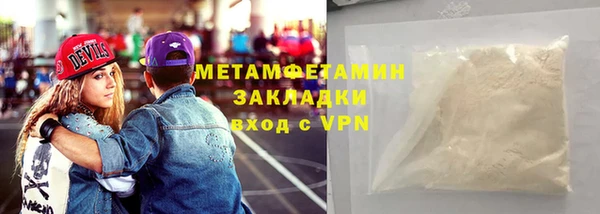 COCAINE Бердск