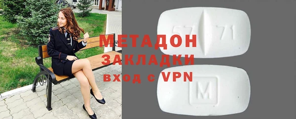 мяу мяу кристалл Одинцово