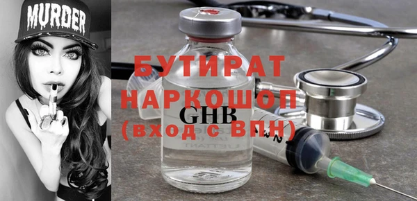 гидропоника Лабытнанги