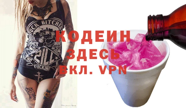марки nbome Березники