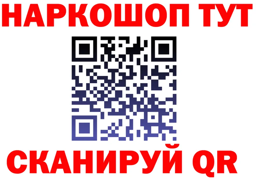 АМФ 98% вход площадка OMG Стародуб