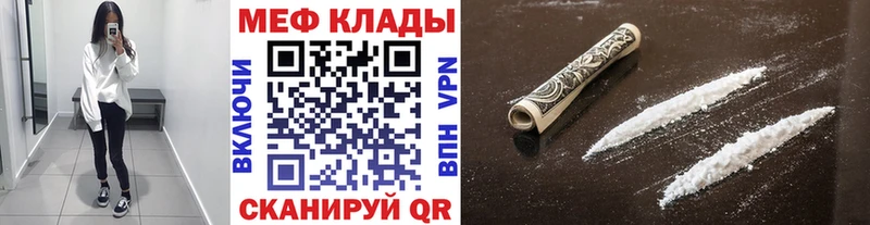 даркнет сайт  Стародуб  МЯУ-МЯУ кристаллы 