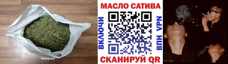 ТГК THC oil  Стародуб 