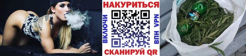 Марихуана планчик  купить наркотик  Стародуб 